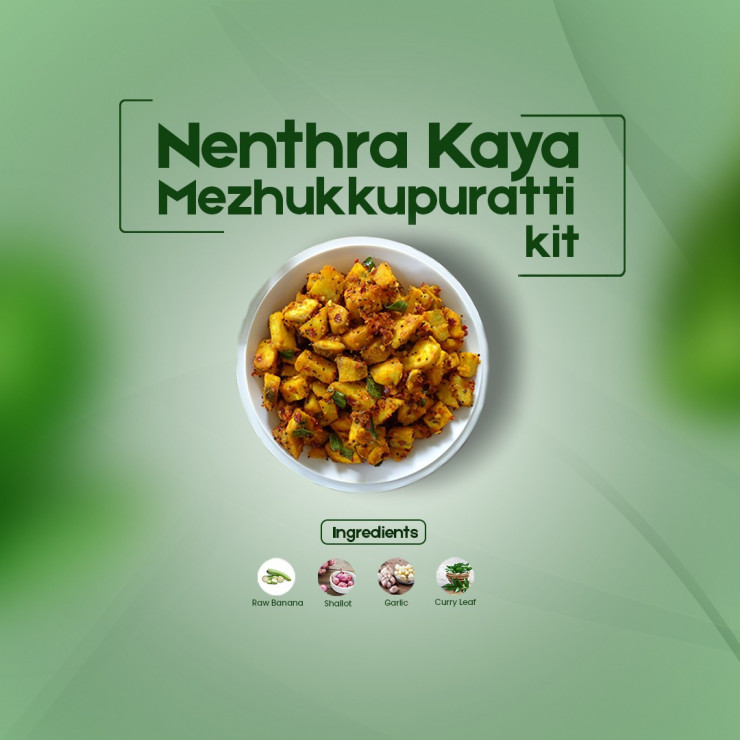 Instant Nenthra Kaya Mezhukkupuratti Kit